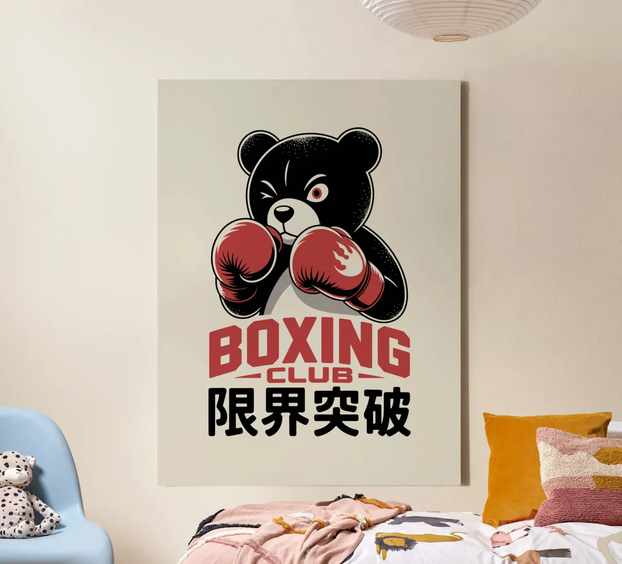 Japans Boksbeer Ontwerp - Limit Break Kanji Gevechtskunst canvas van GameDay Studio