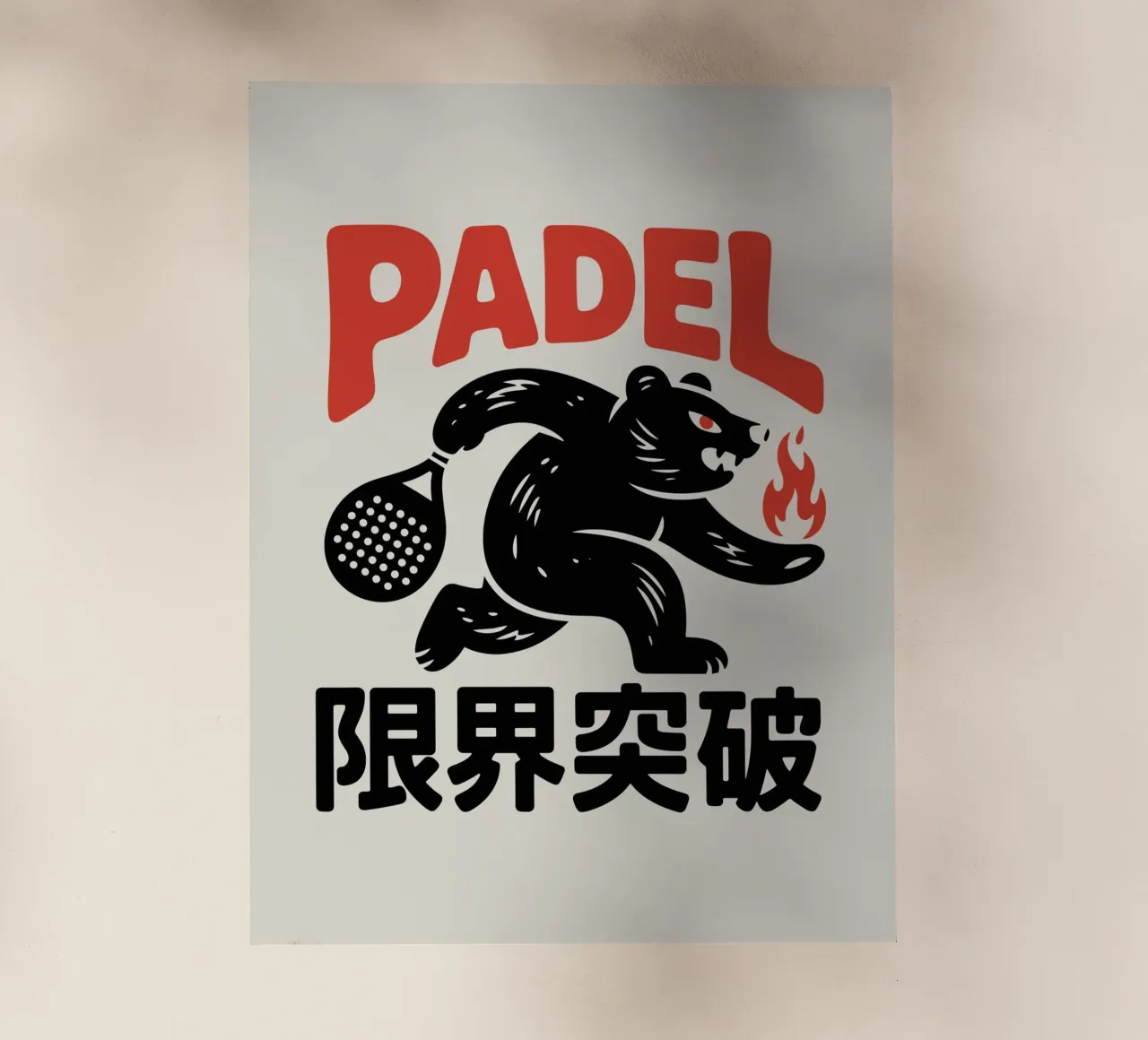 Japanese Padel Bear Design – Limit Break Kanji Racket Sport backlit film by GameDay Studio