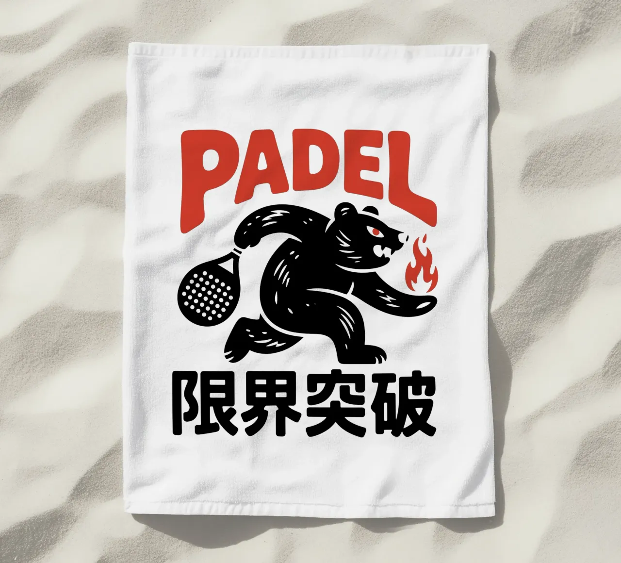 Japans Padel Beer Ontwerp - Limit Break Kanji Racket Sport strandhanddoek van GameDay Studio
