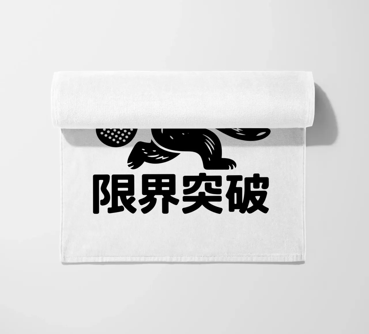 Japans Padel Beer Ontwerp - Limit Break Kanji Racket Sport strandhanddoek van GameDay Studio
