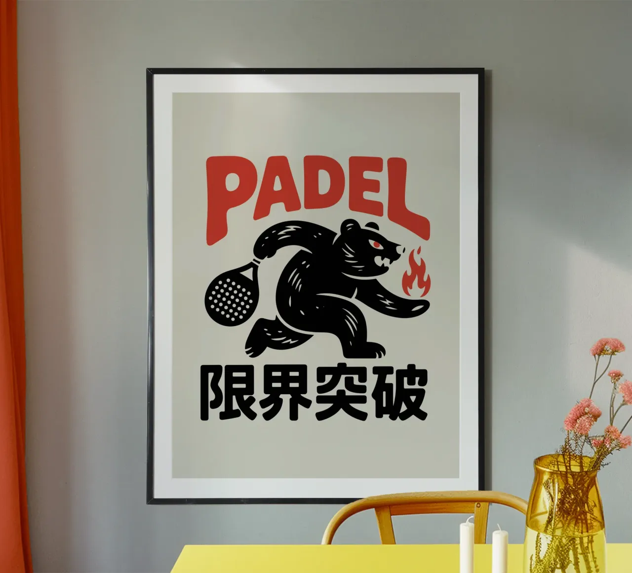 Japans Padel Beer Ontwerp - Limit Break Kanji Racket Sport poster met aluminium frame van GameDay Studio
