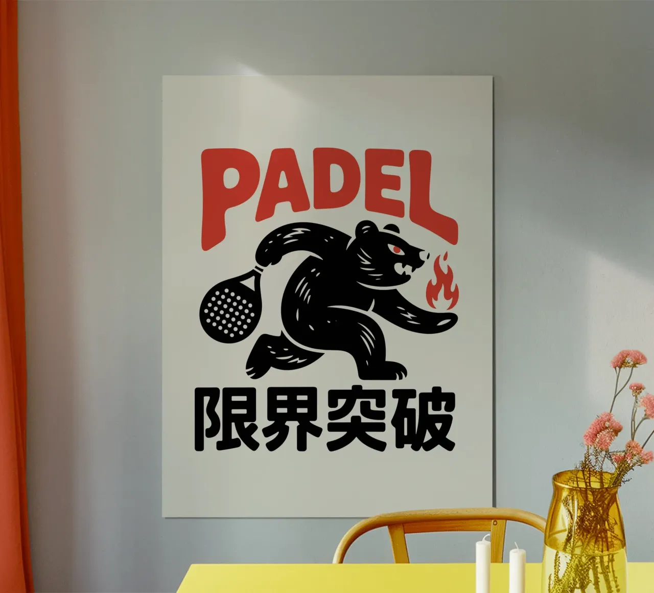 Japans Padel Beer Ontwerp - Limit Break Kanji Racket Sport poster met aluminium frame van GameDay Studio