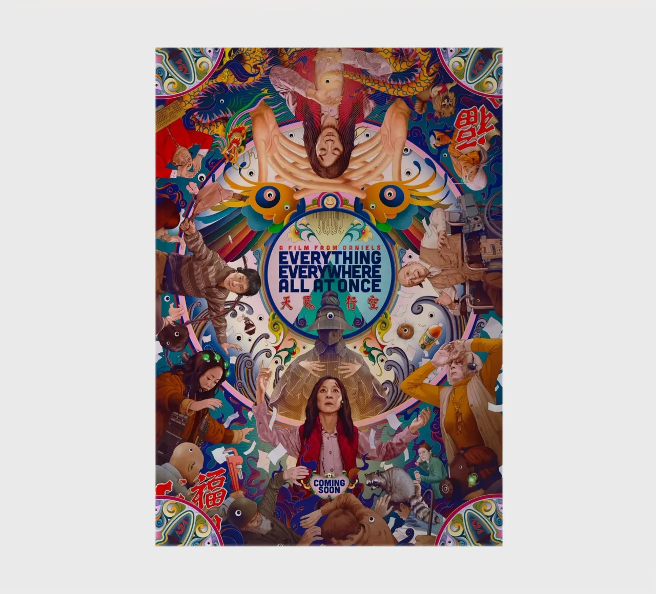 Everything Everywhere All At Once No.1 notebook by Junkie Movie 2