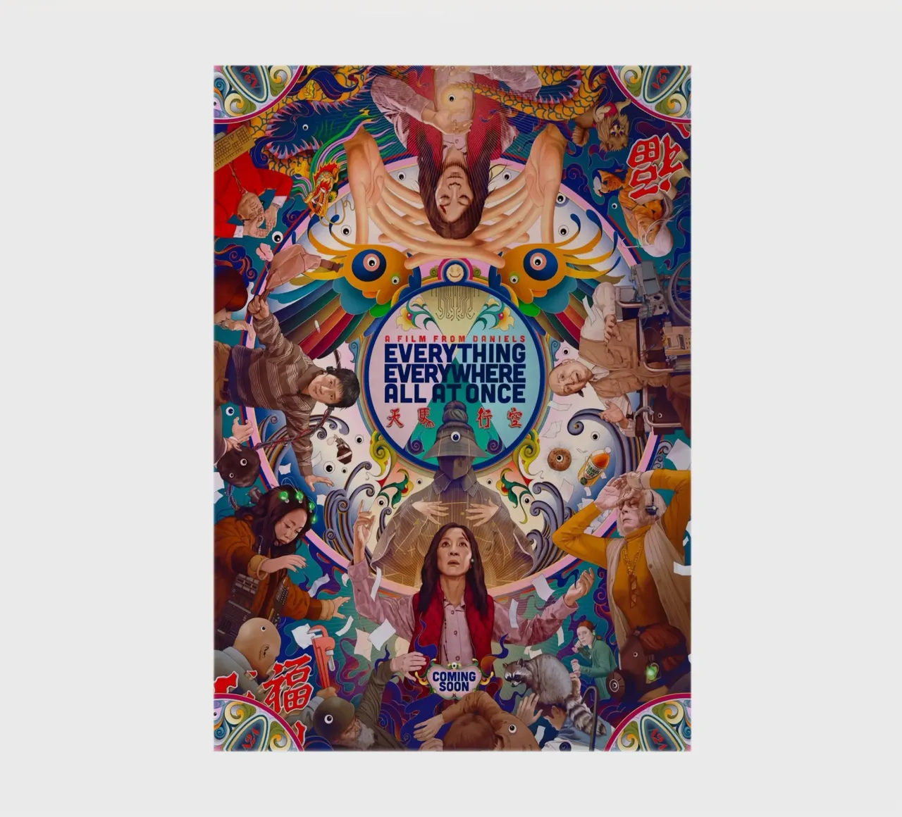 Everything Everywhere All At Once No.1 notebook by Junkie Movie 2