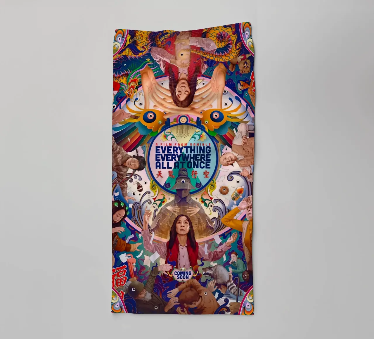 Everything Everywhere All At Once No.1 towel by Junkie Movie 2