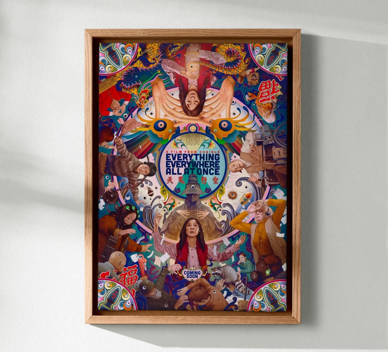Everything Everywhere All At Once No.1 canvas by Junkie Movie 2