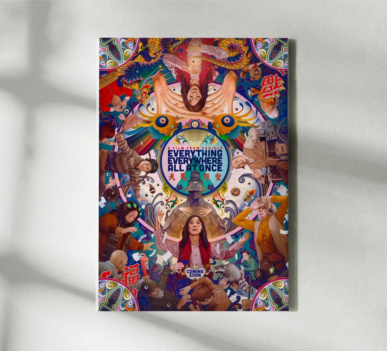 Everything Everywhere All At Once No.1 canvas by Junkie Movie 2