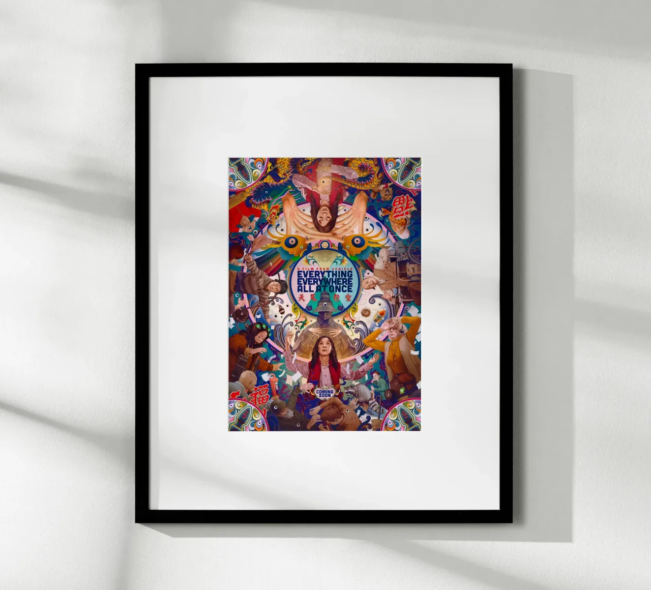 Tout partout tout à la fois No.1 poster de Junkie Movie 2