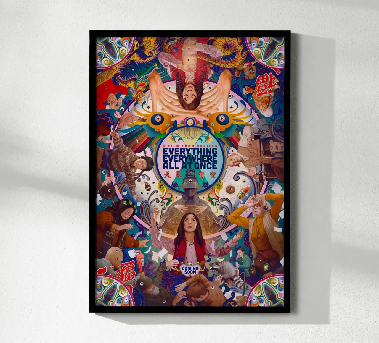 Tout partout tout à la fois No.1 poster de Junkie Movie 2