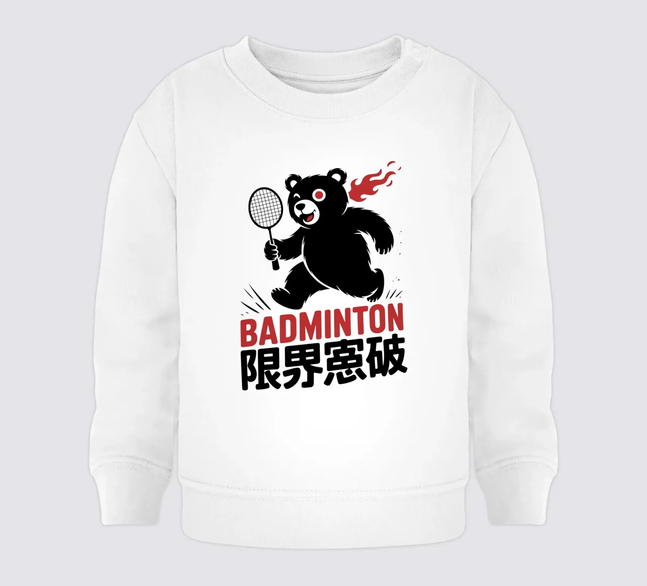 Orso giapponese di badminton - Racchetta Limit Break Kanji Sp felpa neonato da GameDay Studio