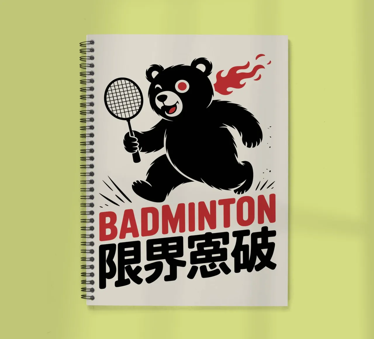 Japanese Badminton Bear Design – Limit Break Kanji Racket Sp spiral notebook by GameDay Studio