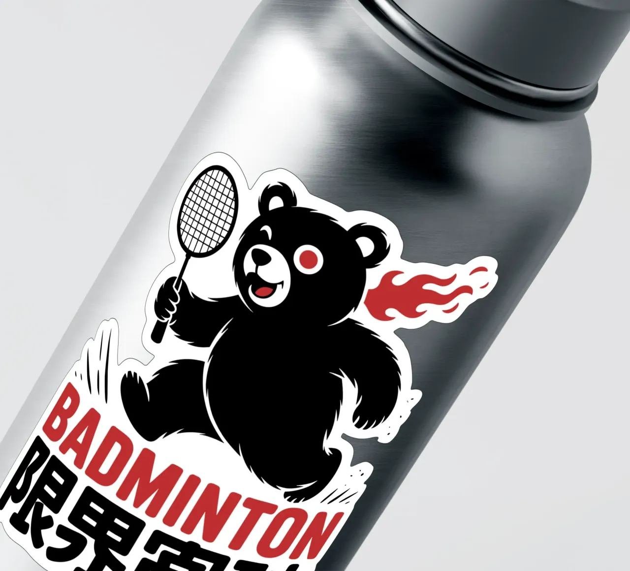 Japanese Badminton Bear Design – Limit Break Kanji Racket Sp sticker by GameDay Studio