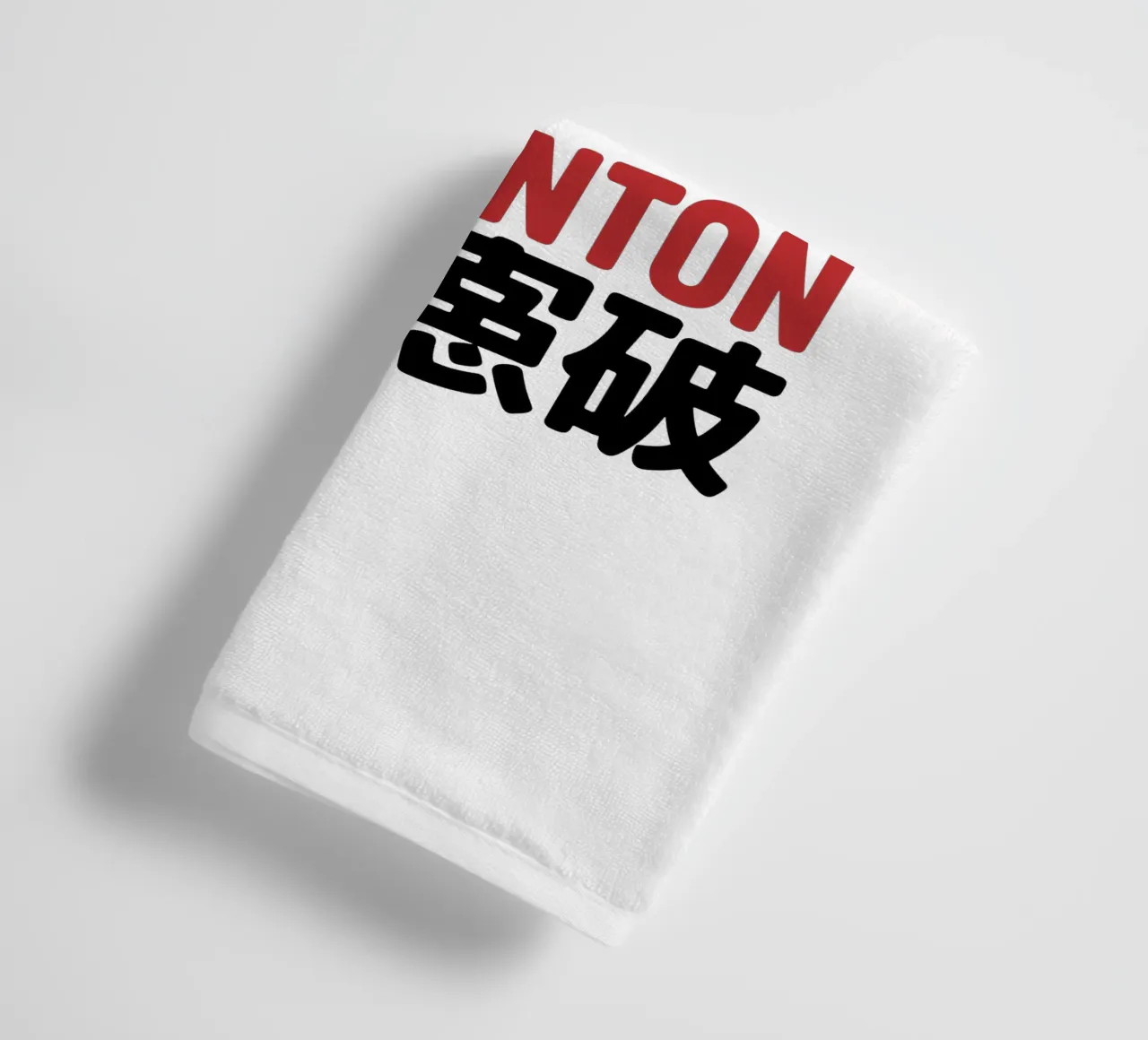 Japans badminton Bear Ontwerp - Limit Break Kanji Racket Sp badhanddoek van GameDay Studio