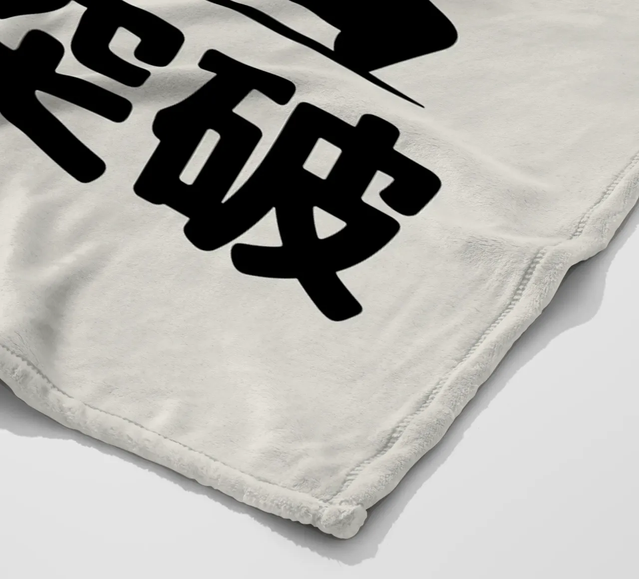 Japans Bowling Beer Ontwerp - Limit Break Kanji Strike Kunst fleecedeken van GameDay Studio