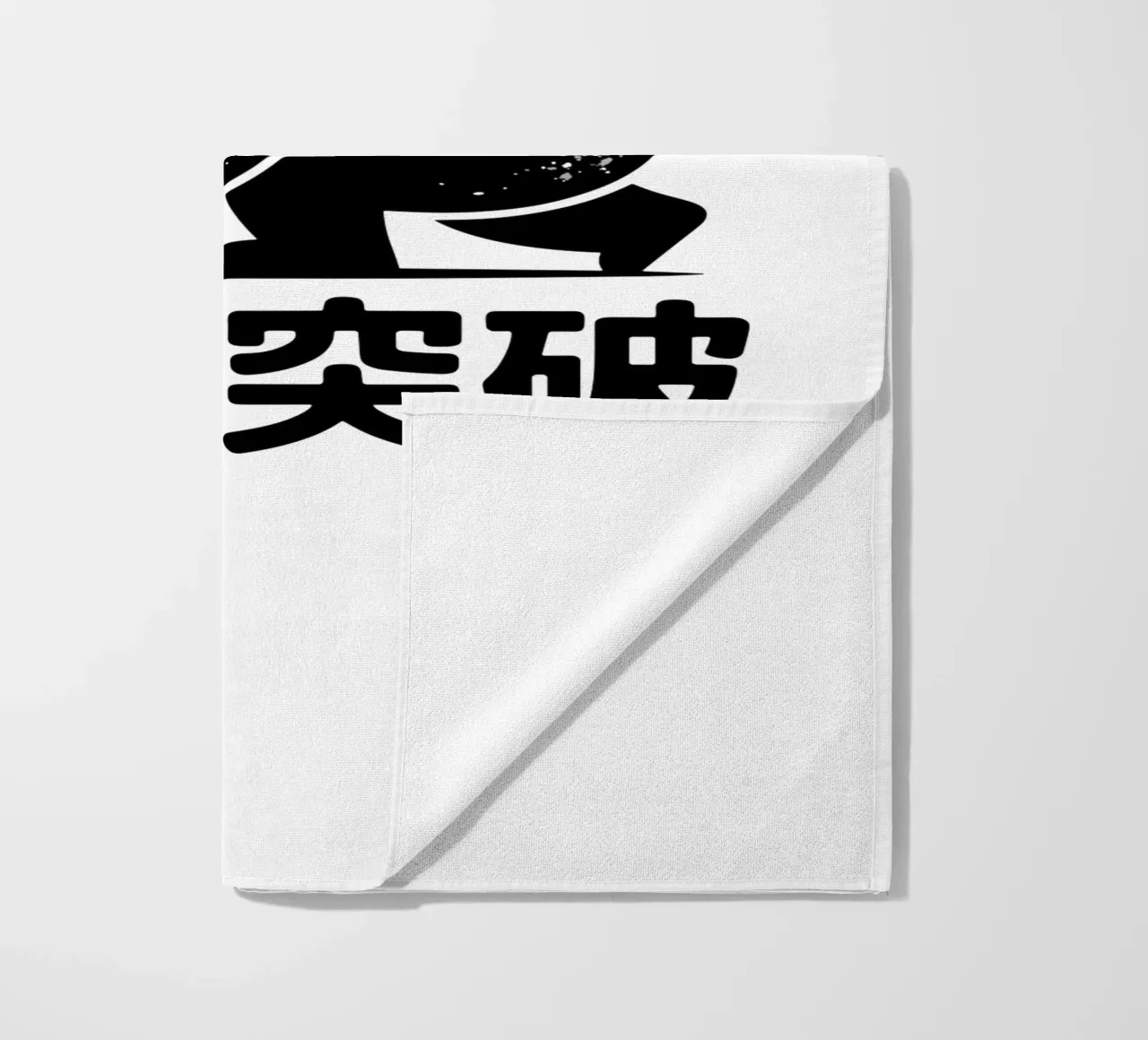 Orso da bowling giapponese - Limit Break Kanji Strike Art telo mare da GameDay Studio