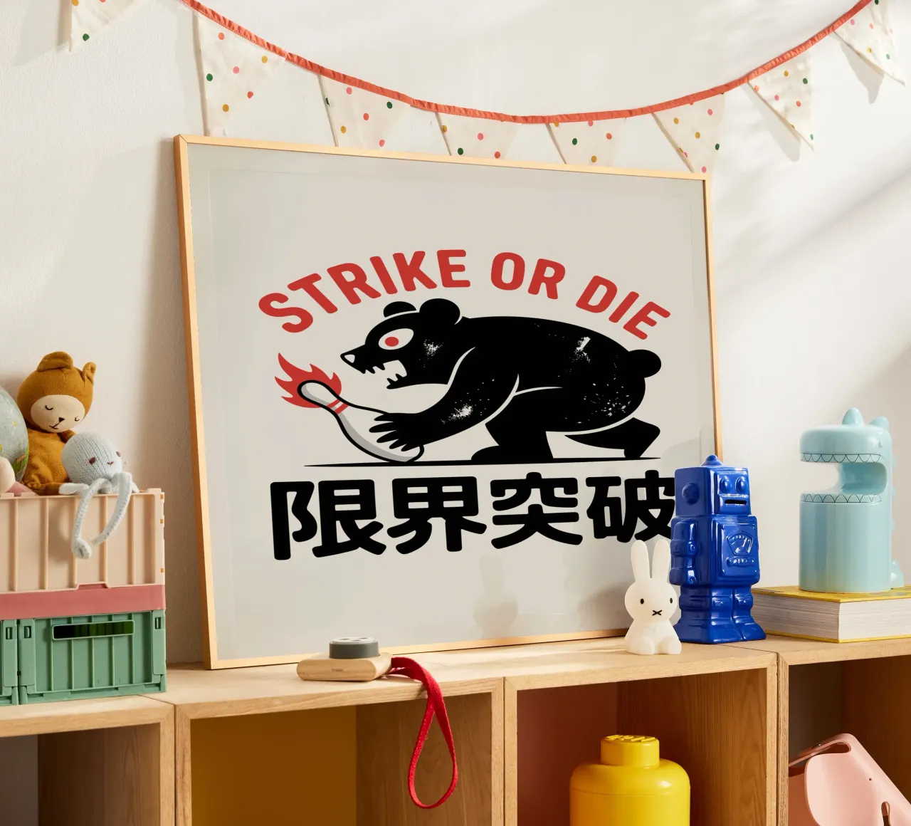 Japanese Bowling Bear Design – Limit Break Kanji Strike Art poster with aluminum frame by GameDay Studio