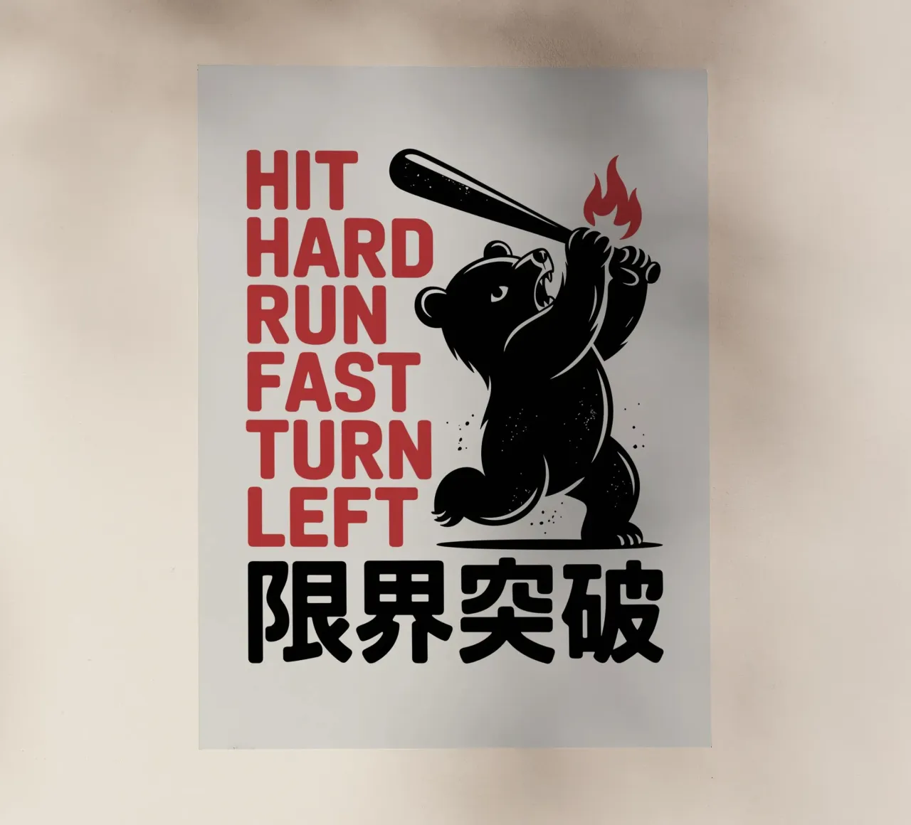 Orso giapponese da baseball - Limit Break Kanji Bat Swing pellicola backlit da GameDay Studio