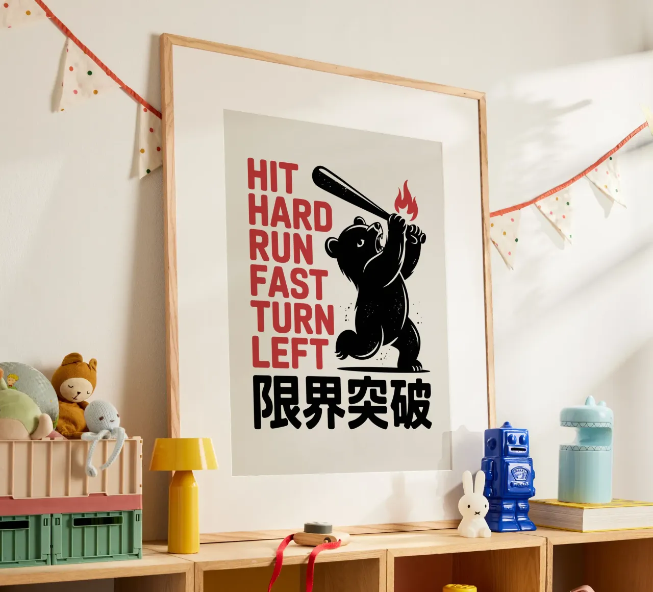 Japanese Baseball Bear Design – Limit Break Kanji Bat Swing poster with wooden frame by GameDay Studio
