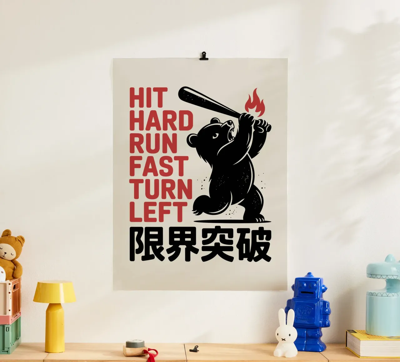 Japanese Baseball Bear Design – Limit Break Kanji Bat Swing poster with wooden frame by GameDay Studio