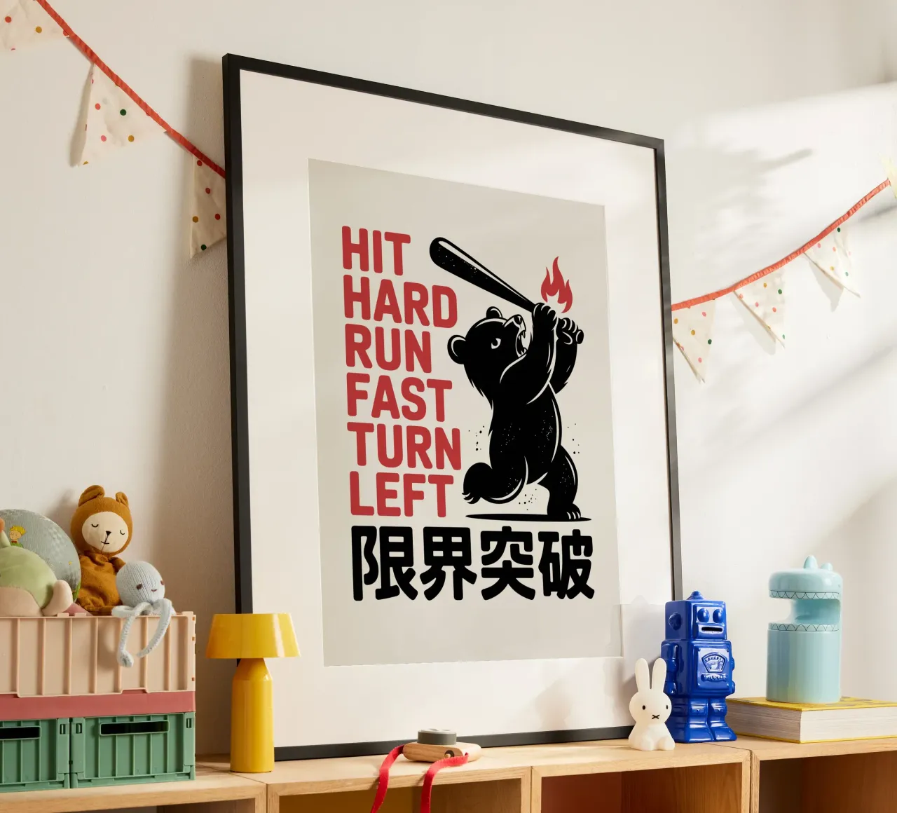Japanese Baseball Bear Design – Limit Break Kanji Bat Swing poster with wooden frame by GameDay Studio