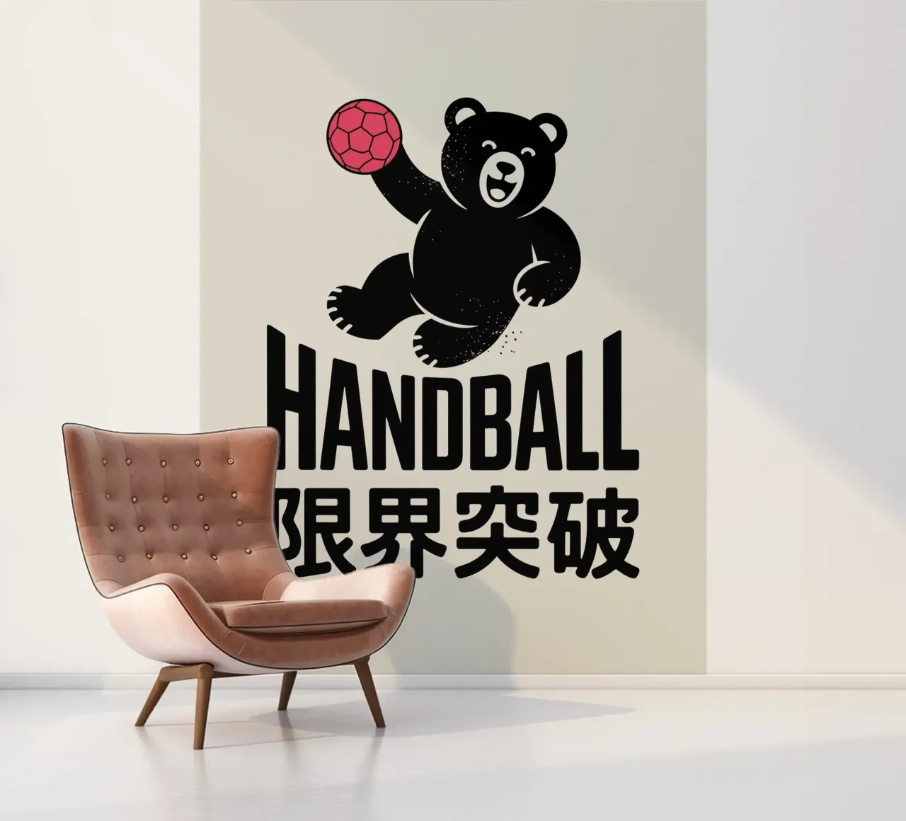 Japanese Handball Bear Design – Limit Break Kanji Throw photo wallpaper by GameDay Studio