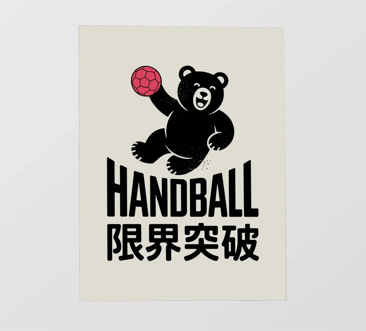 Japanese Handball Bear Design – Limit Break Kanji Throw photo wallpaper by GameDay Studio