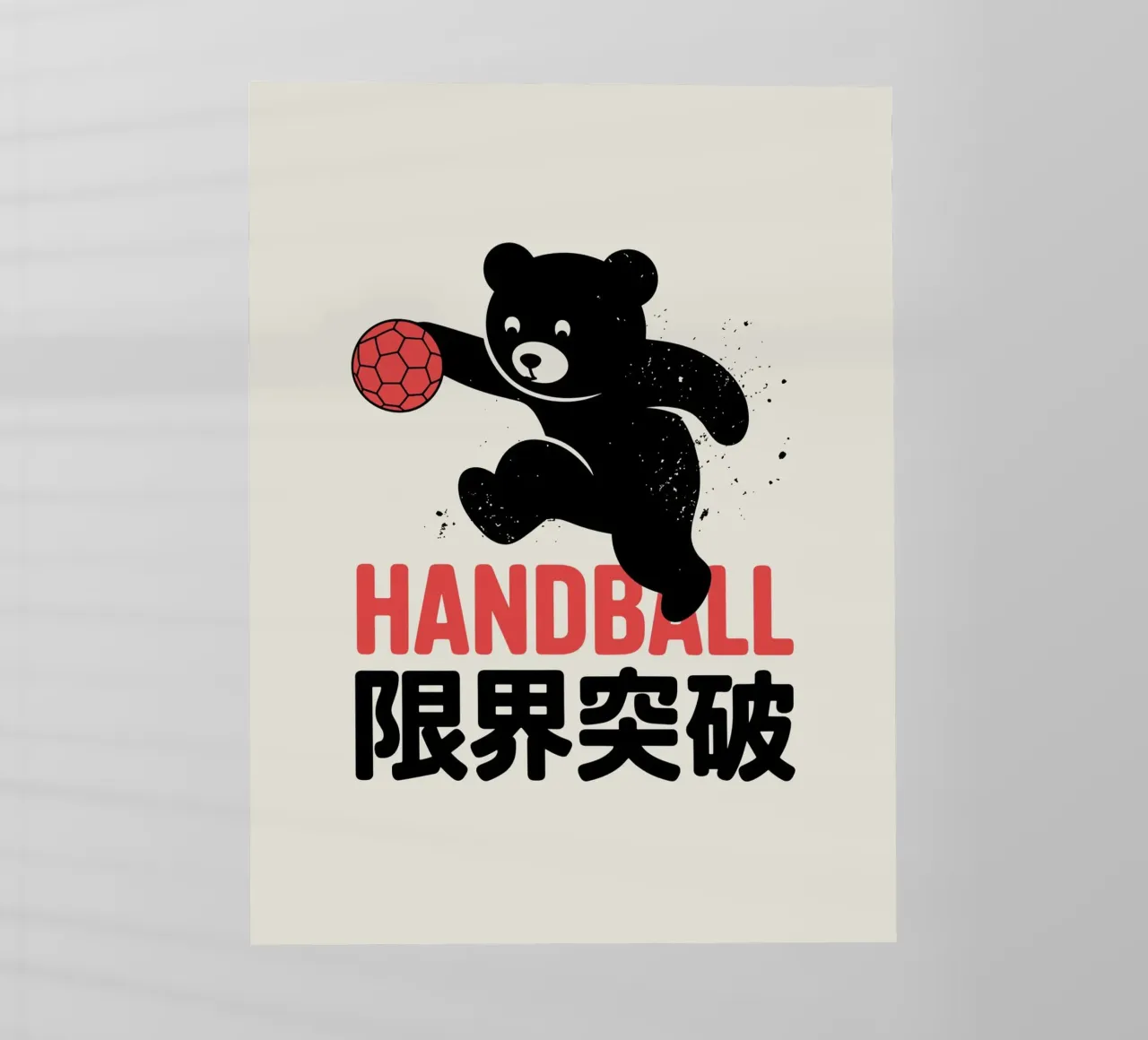 Handball Bear Artwork – Japanese Kanji Sport Design backlit film by GameDay Studio