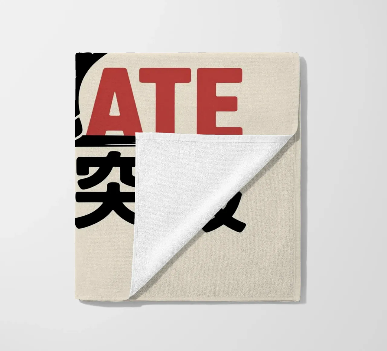 Orso giapponese di Karate - Limit Break Kanji Arti Marziali telo mare da GameDay Studio