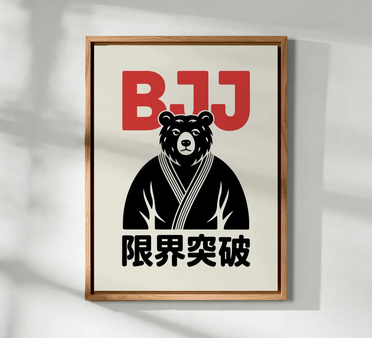 Orso giapponese BJJ Design - Brazilian Jiu-Jitsu alluminio dibond da GameDay Studio