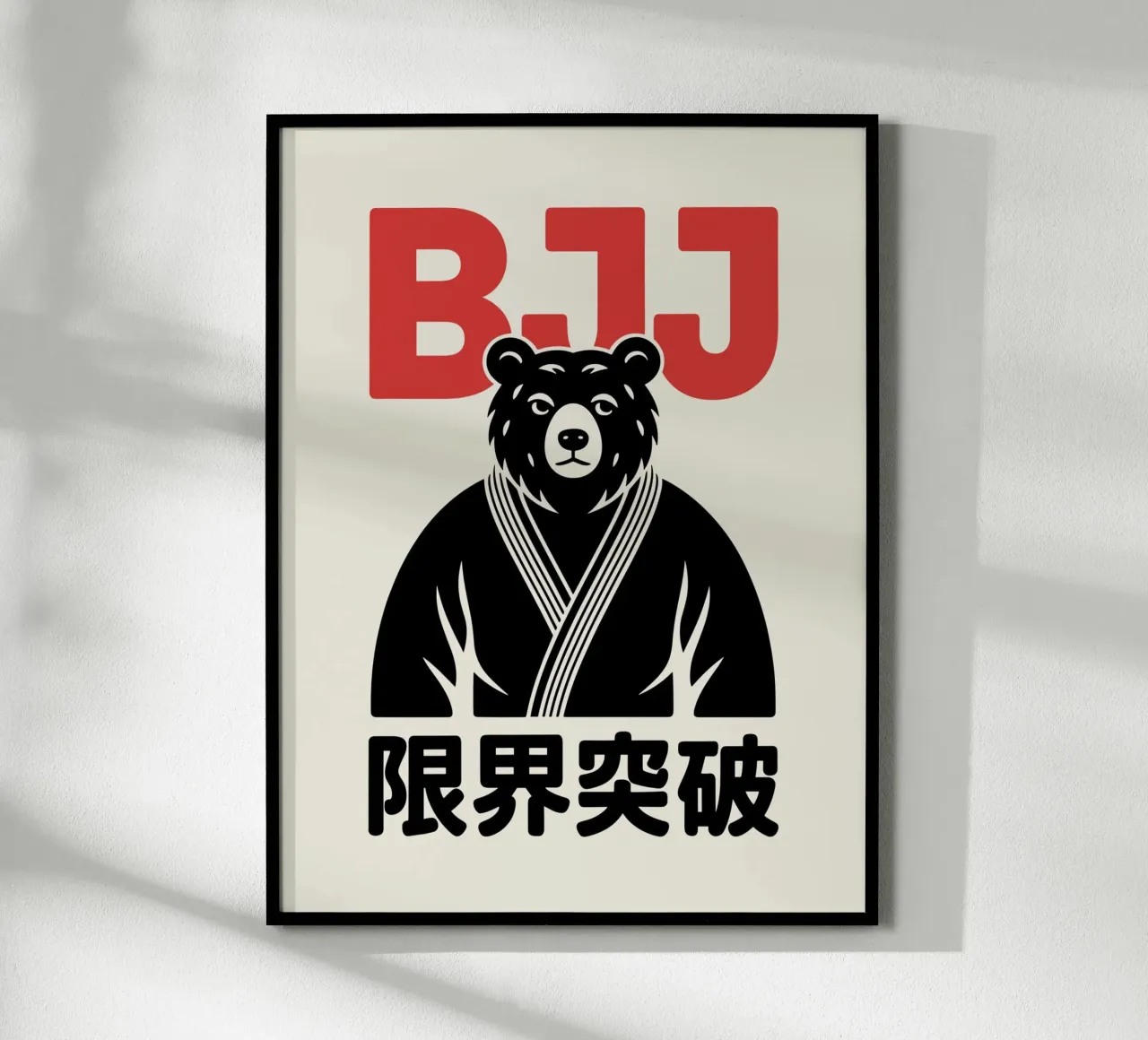 Diseño del Oso Japonés de BJJ - Jiu-Jitsu Brasileño poster con marco de madera de GameDay Studio