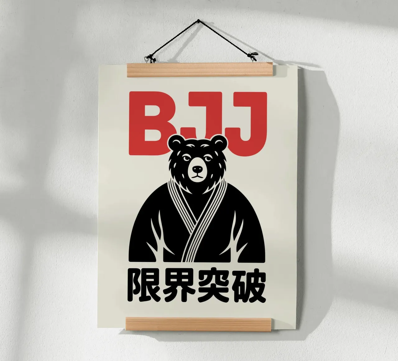 Diseño del Oso Japonés de BJJ - Jiu-Jitsu Brasileño poster con marco de madera de GameDay Studio