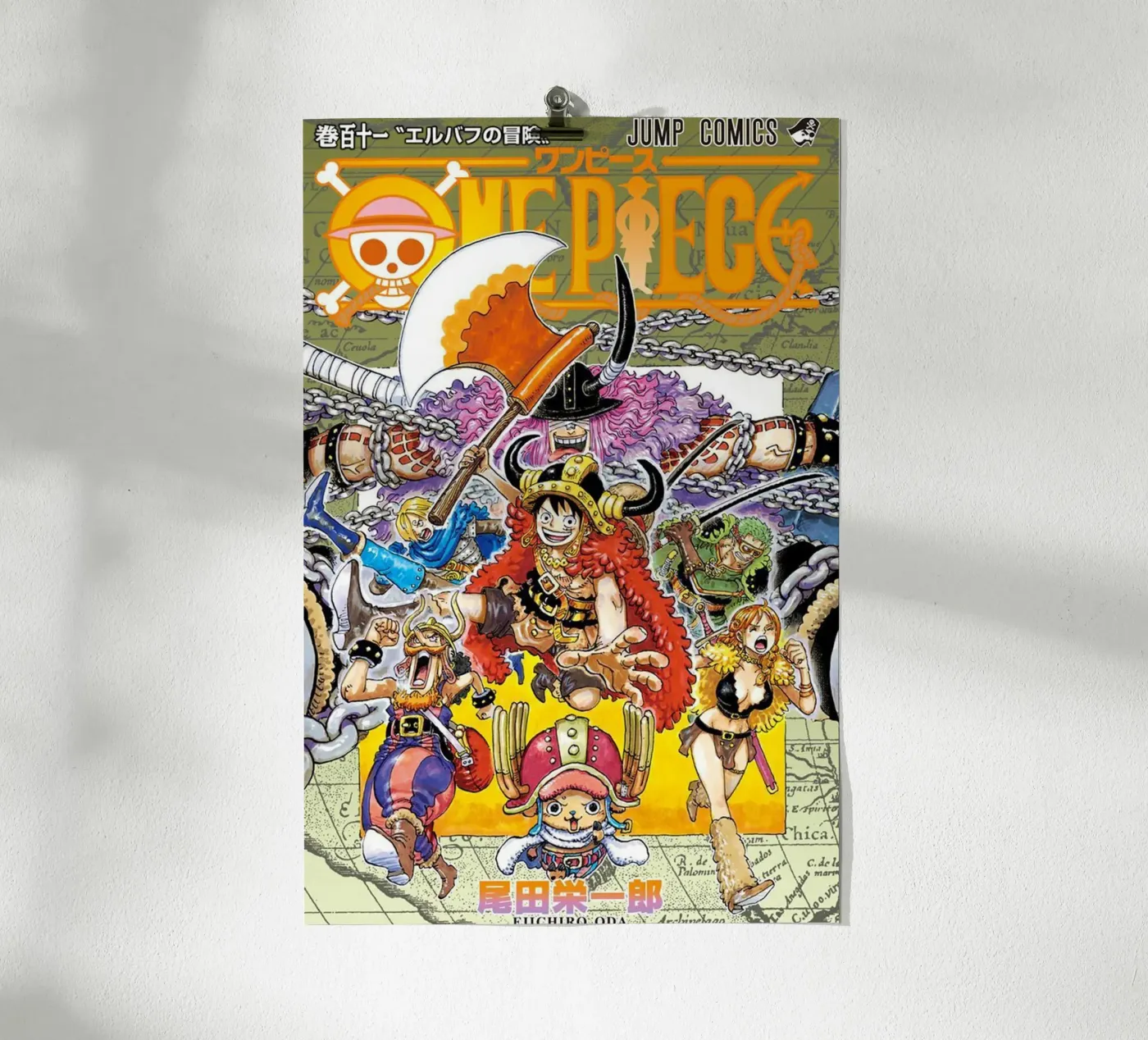 Erbaf Arc poster by withandname