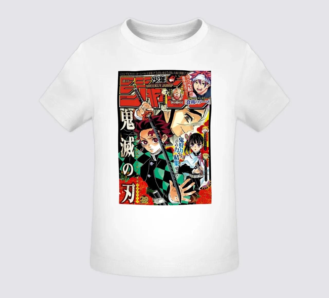 Jump Magazine baby t-shirt by Waylons Studio