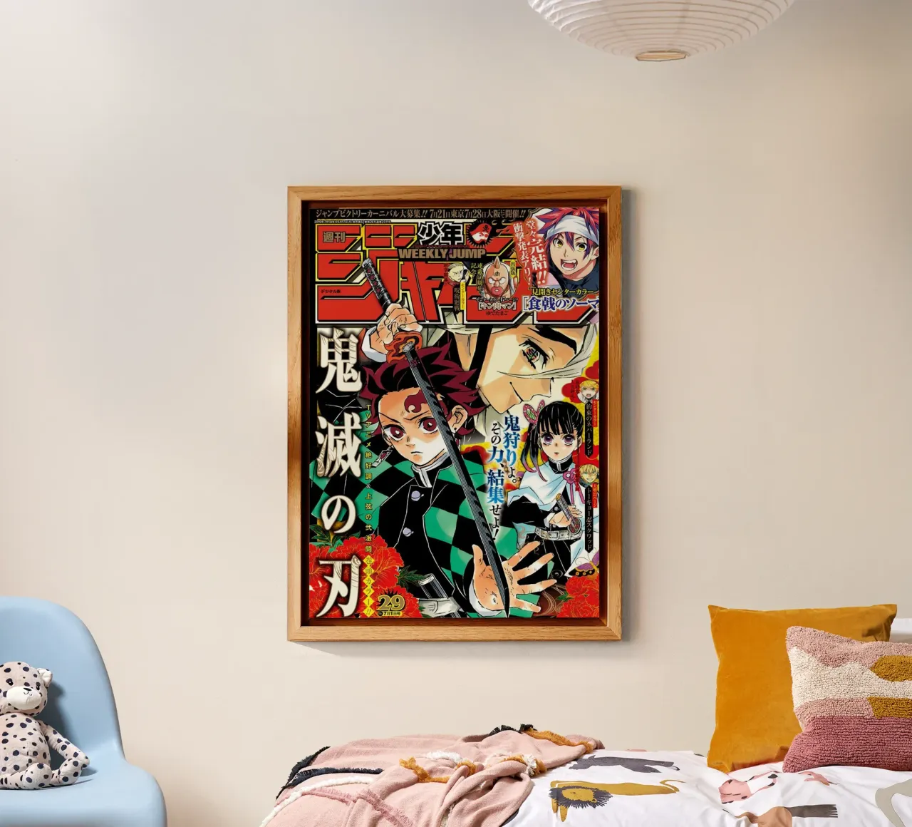 Rivista Jump alluminio dibond da Waylons Studio