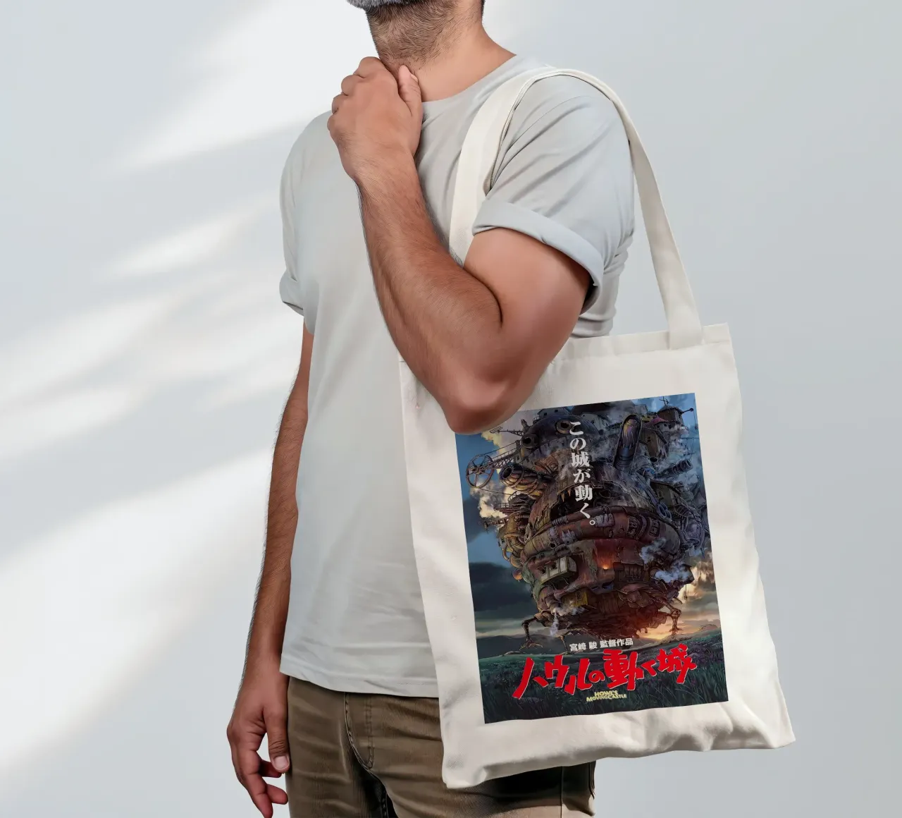 Il trasloco di Howl borsa in juta da MERRSHOP