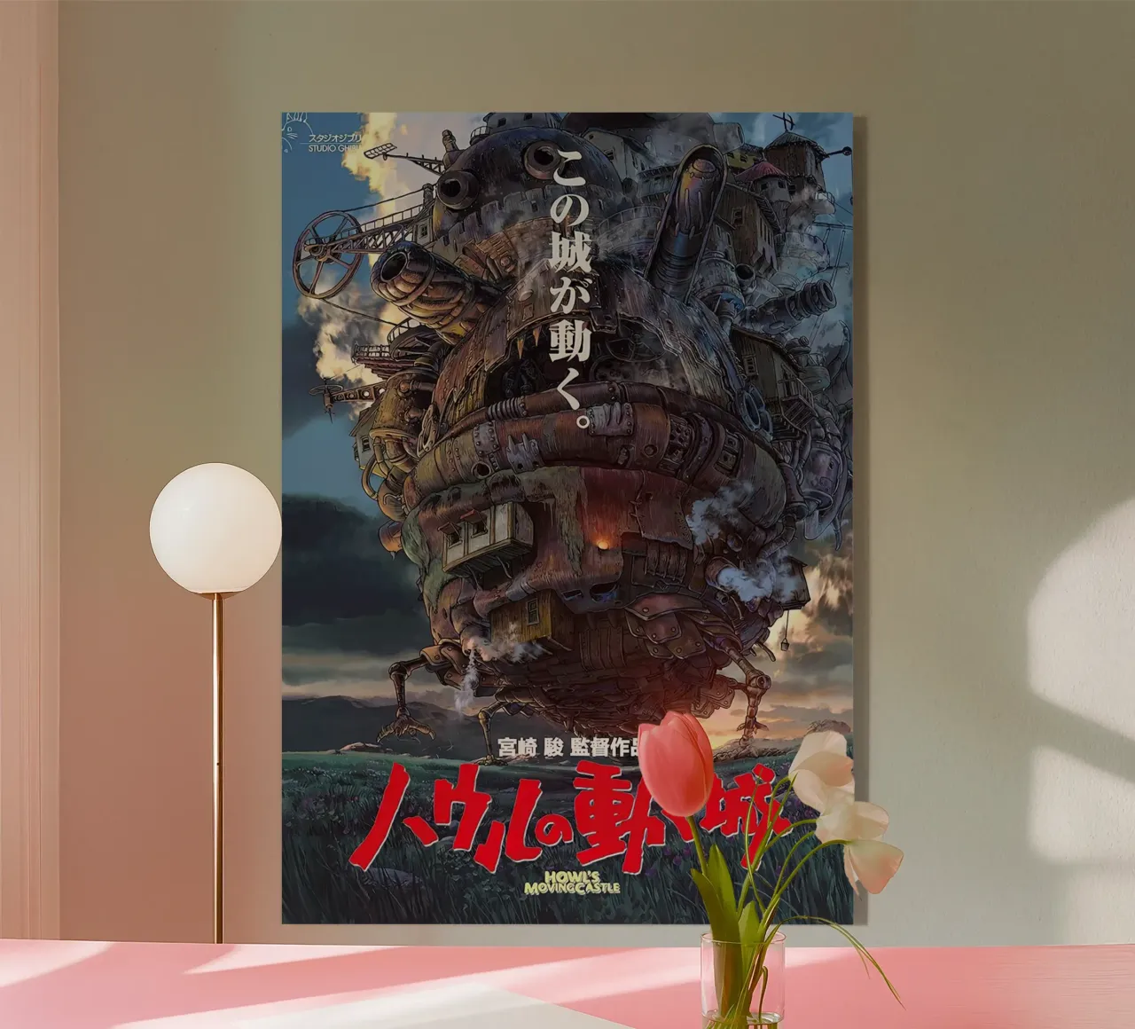 Howl's Moving acrylic glass by MERRSHOP