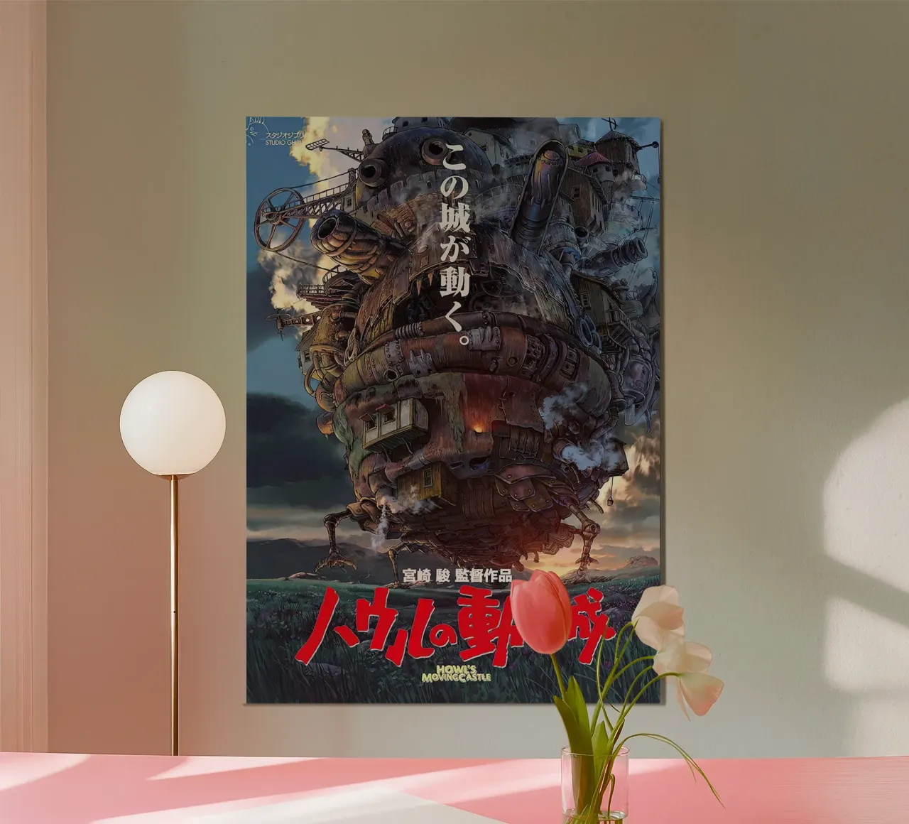 Il trasloco di Howl carta hahnemühle da MERRSHOP