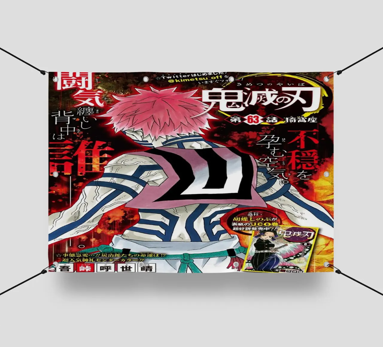 Famous magazine pvc cover by Waylons Studio