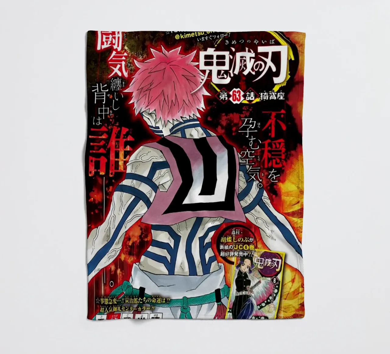 Famous magazine fleece blanket by Waylons Studio