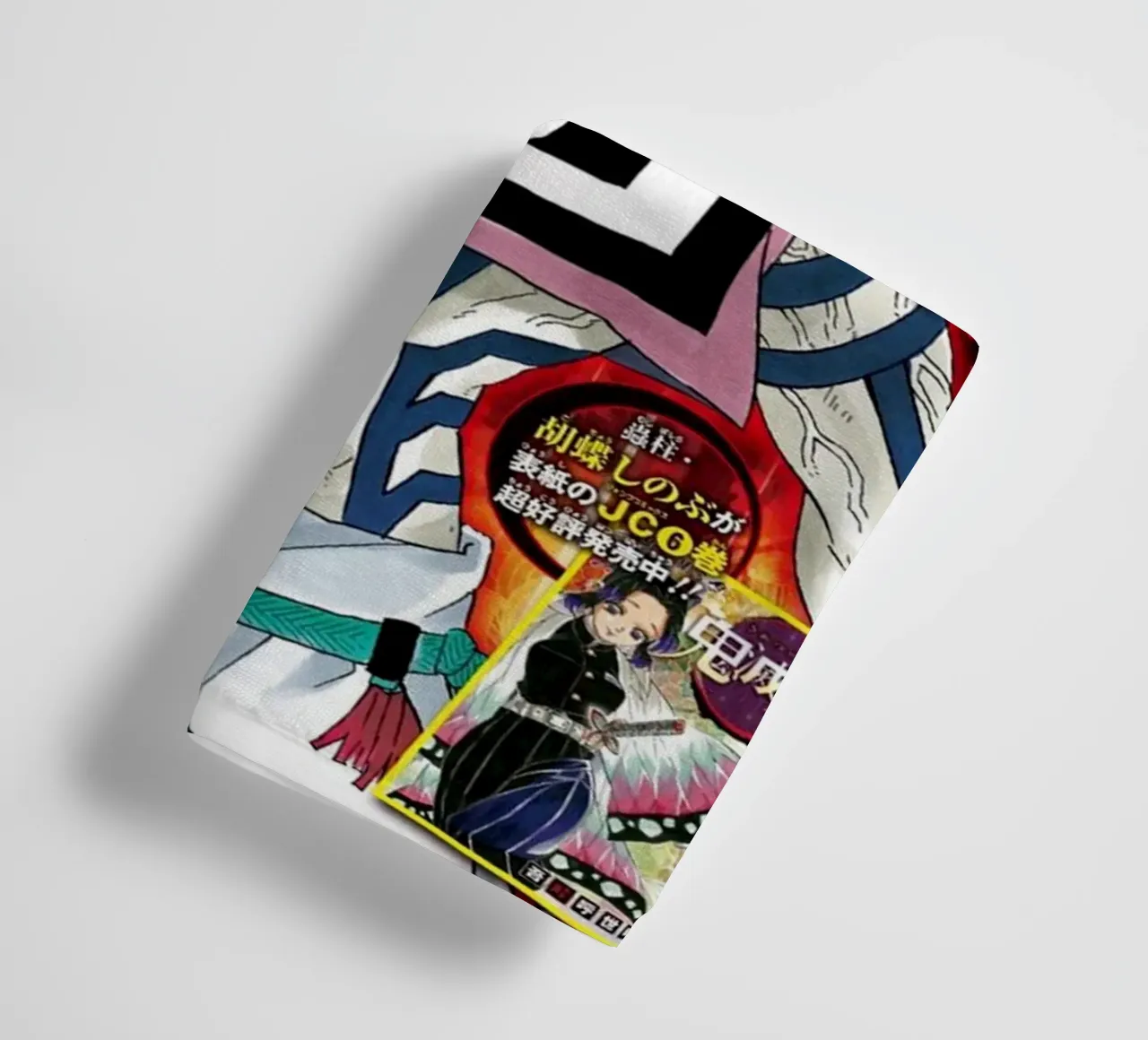 Famous magazine towel by Waylons Studio