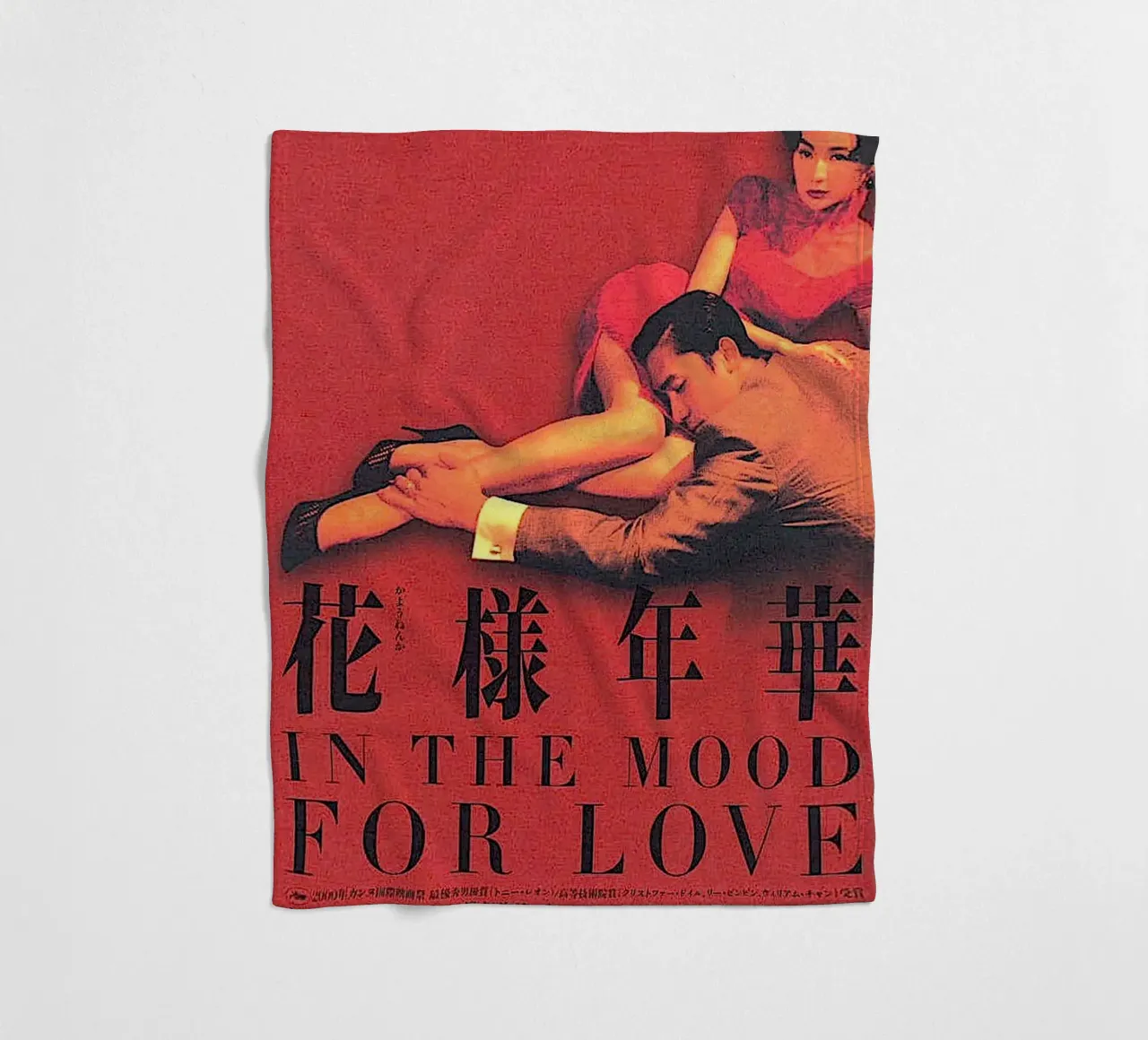 Chinesse Movie fleece blanket by Alex happy shop