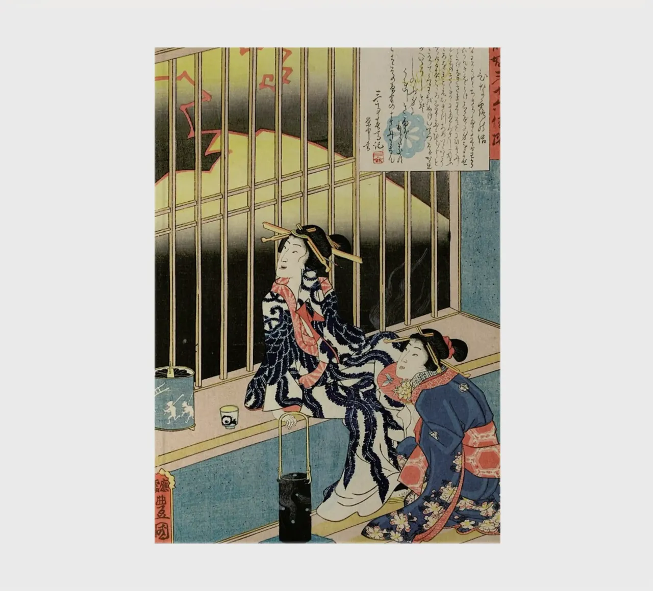 Kunisada - The Courtesan Hinazuru notebook by ARTOTHEK