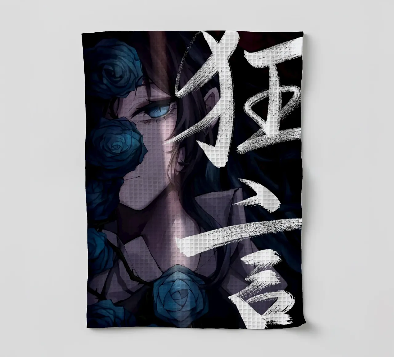 Ado Kyogen Limited tea towel by ManondeShop