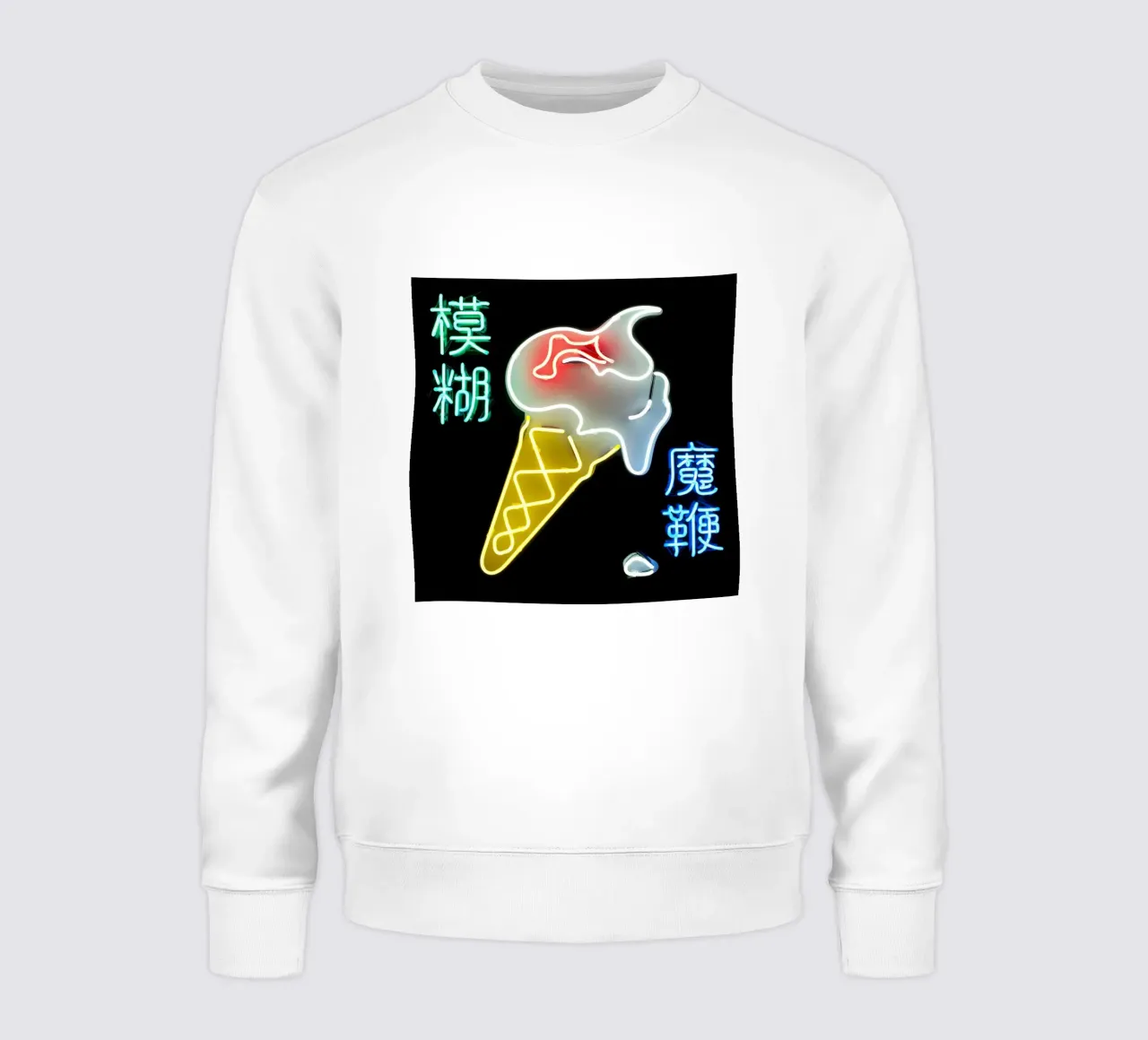 Blur El látigo mágico sudadera de FKochStudio