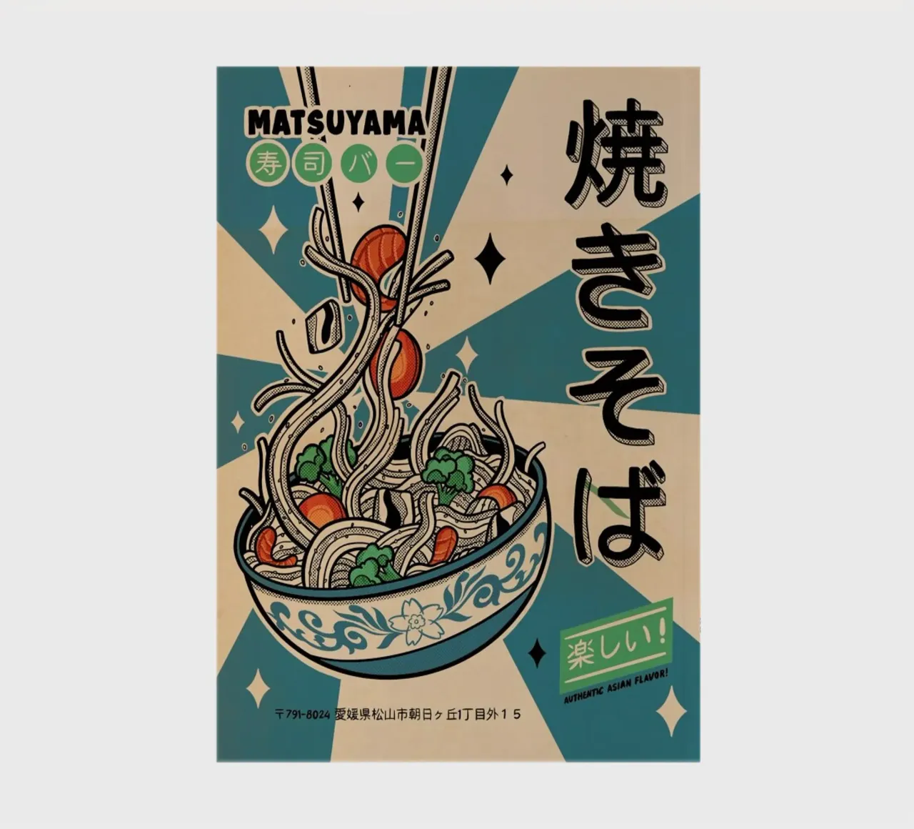 Noodles Every Day Notizbuch von Rafa Gomes