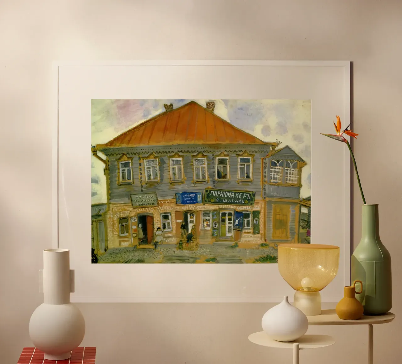 Marc Chagall Una casa a Liozna poster con telaio in legno da MC Exhebition