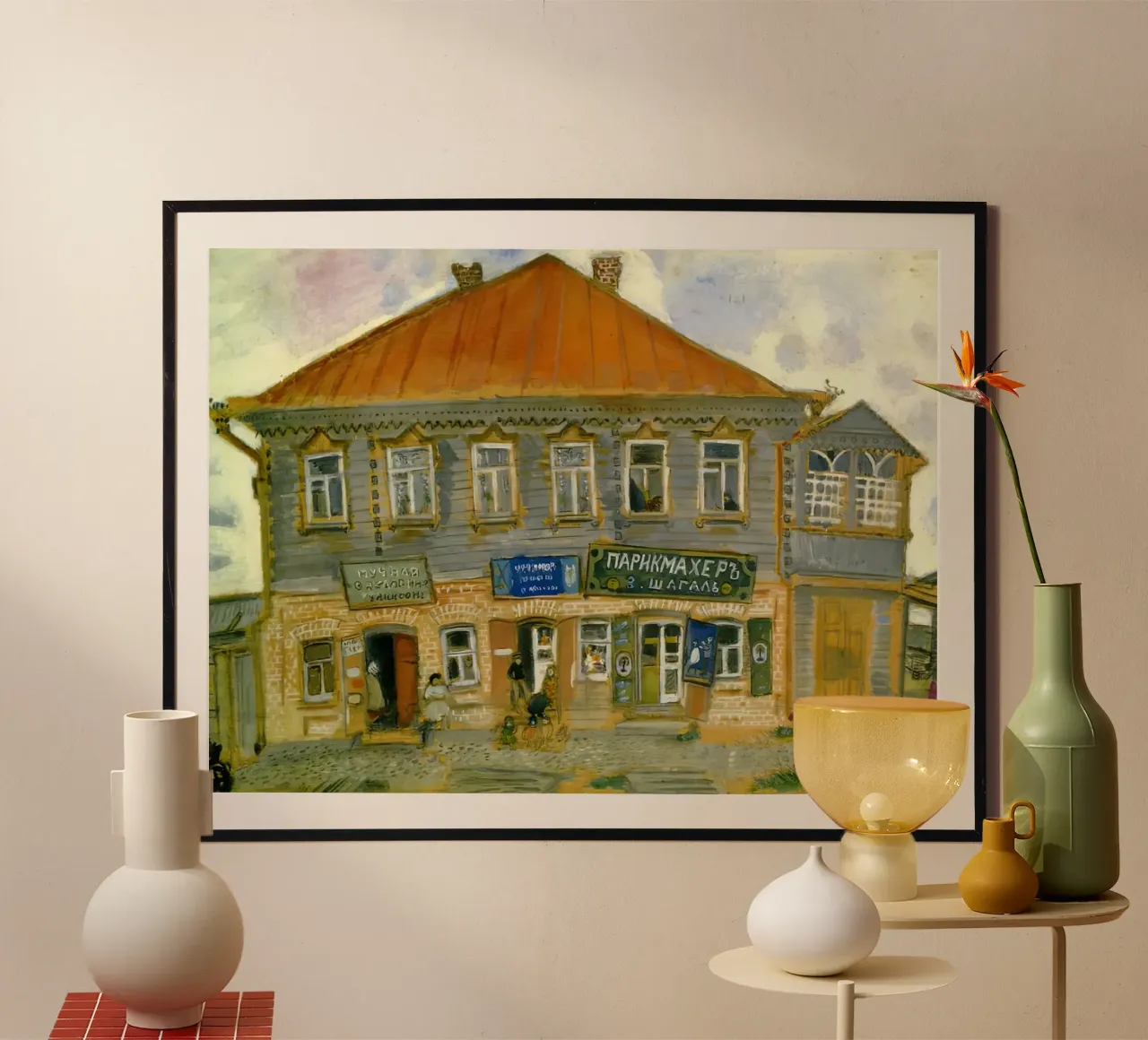 Marc Chagall Una casa a Liozna poster con telaio in legno da MC Exhebition