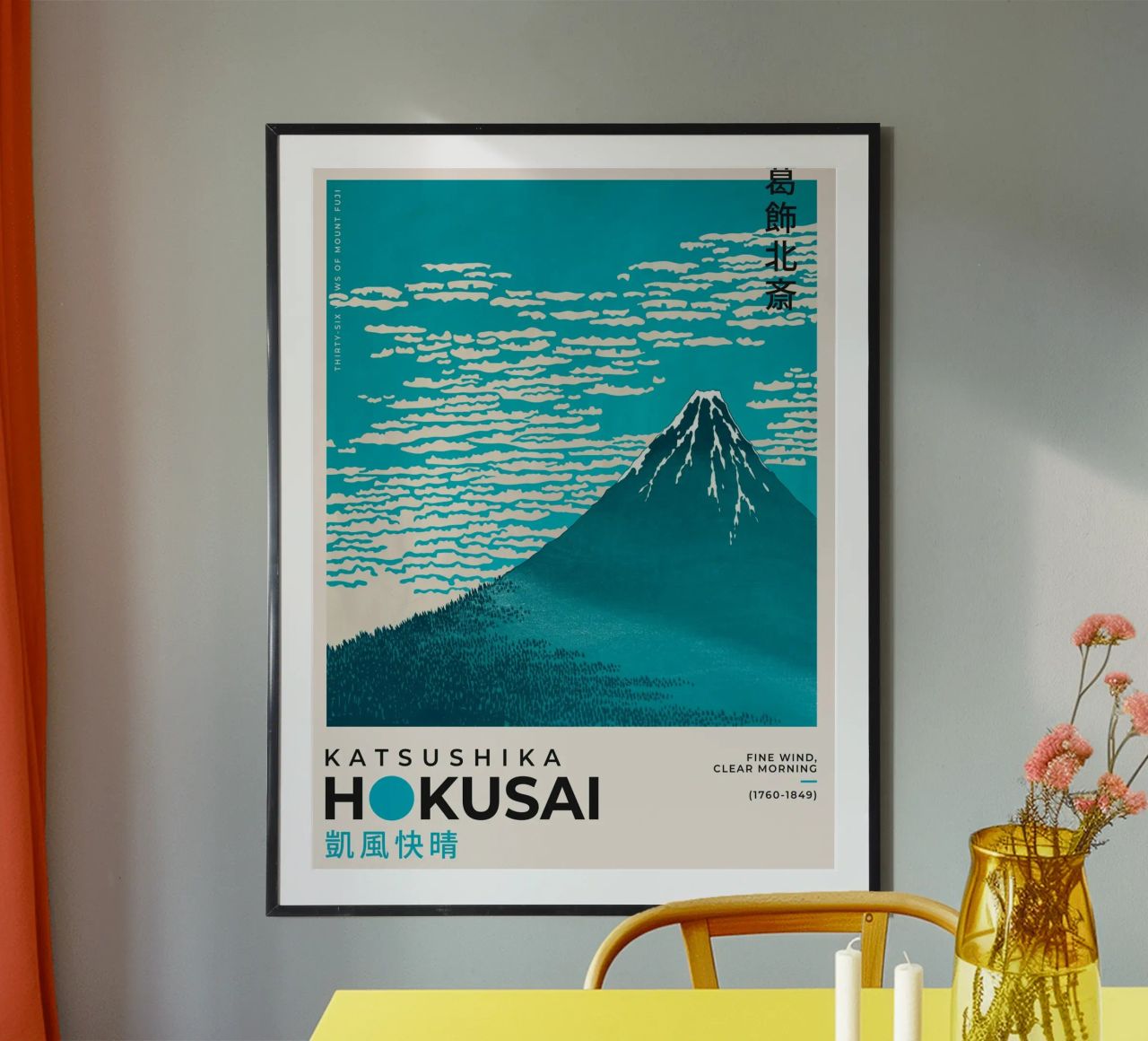 Katsushika Hokusai - Fine Wind, Clear Morning poster by Greatest idea