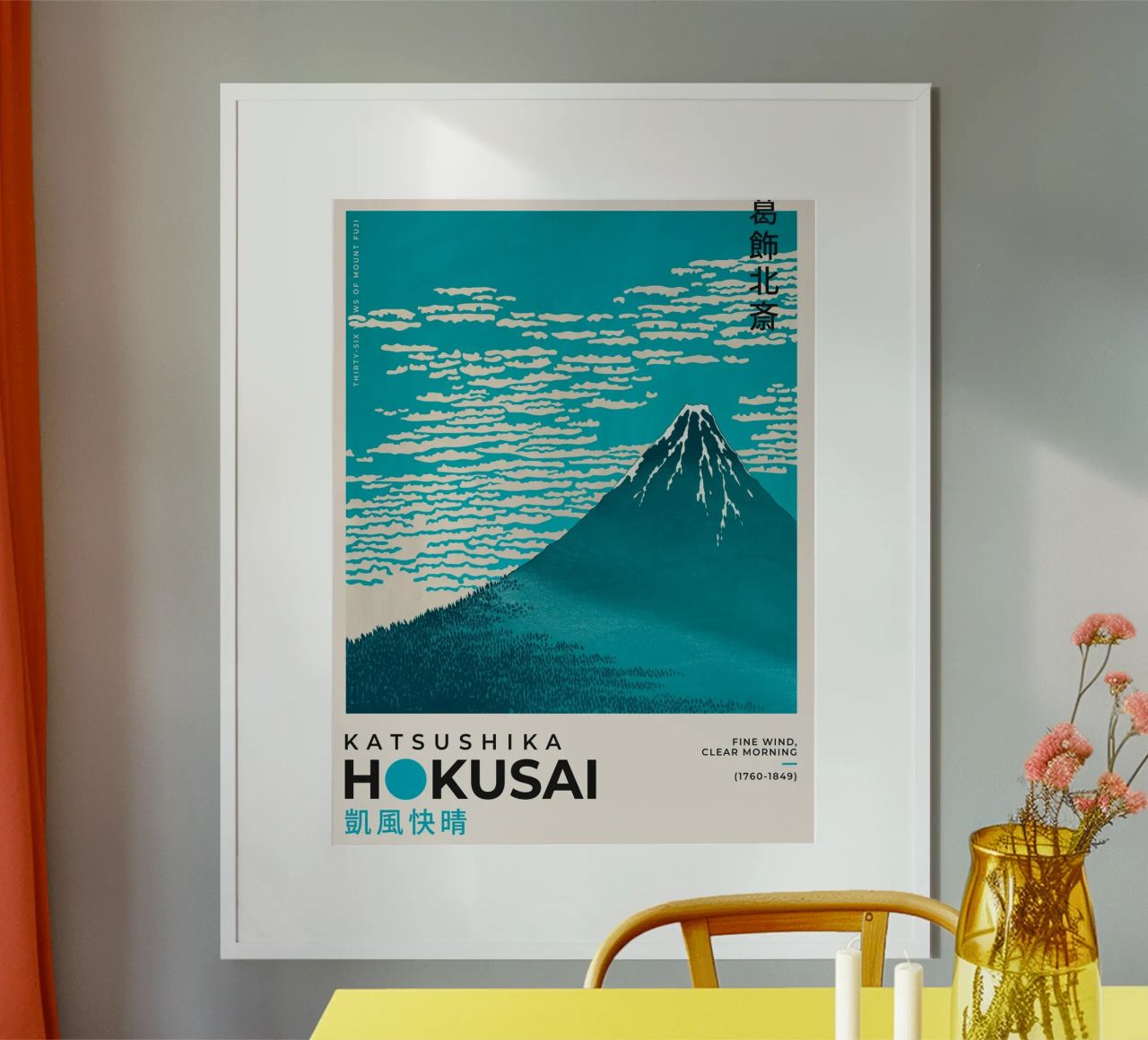 Katsushika Hokusai - Fine Wind, Clear Morning poster by Greatest idea