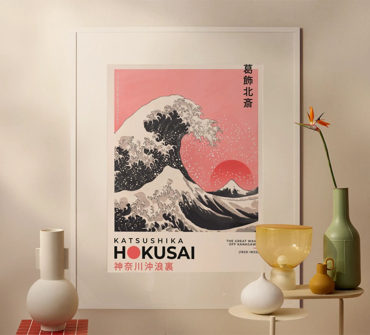 Katsushika Hokusai - The Great Wave Off Kanagawa poster by Greatest idea